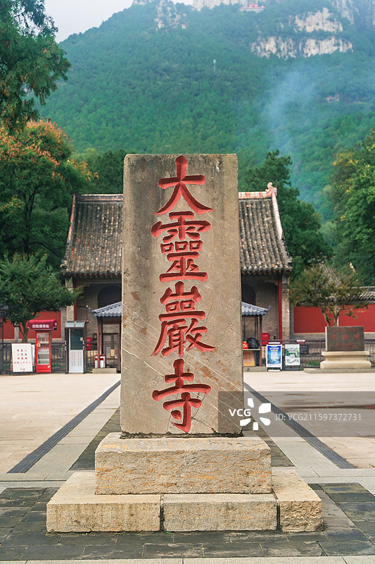 山东济南千年古刹灵岩寺图片素材
