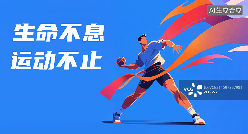 【AI数字艺术】具有视觉冲击力的运动主题设计海报图片素材