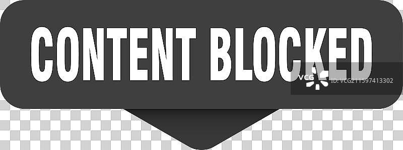 内容屏蔽贴纸，内容屏蔽标志，开启图片素材