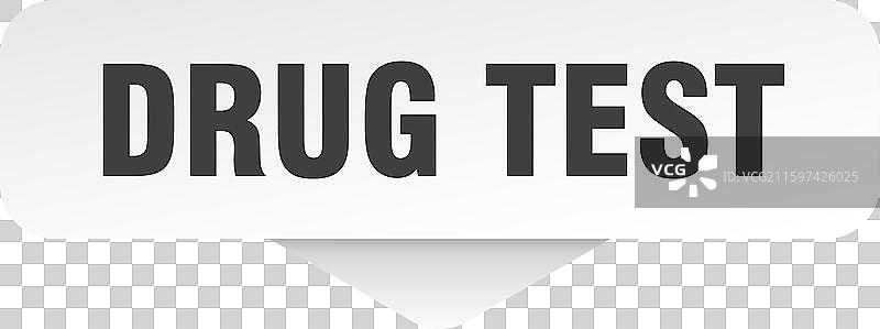 药检贴纸 药检标志 孤立在灰色背景上图片素材