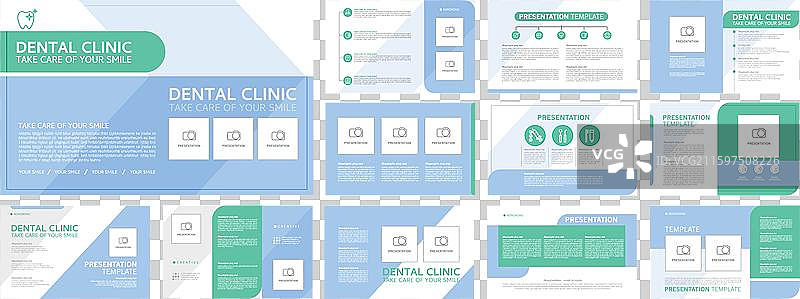 牙医的商务演示模板图片素材