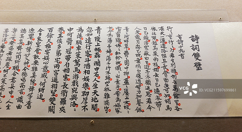 丰子恺 诗词双壁图片素材