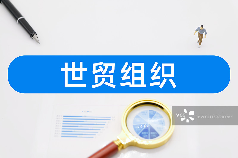 世贸组织（世界贸易组织WTO）图片素材