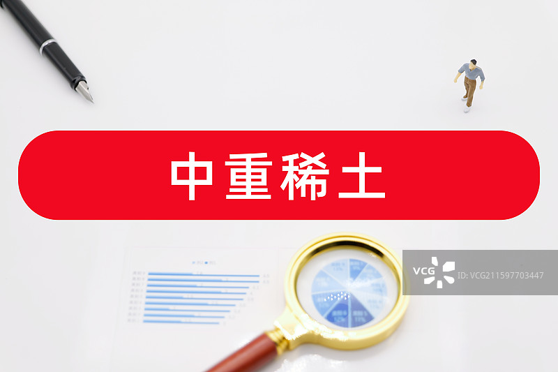 中重稀土图片素材