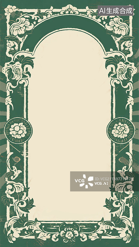 【AI数字艺术】邀请函信纸纹理请柬背景 中式复古传统边框纹样 剪纸印章窗花符纸背景图片素材