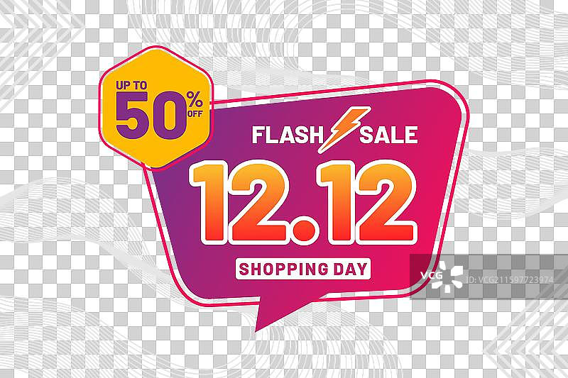 大幅促销横幅模板，闪购和推广图片素材