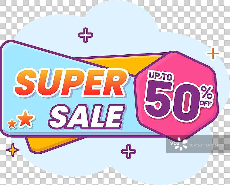 大型促销横幅模板，闪购和促销图片素材