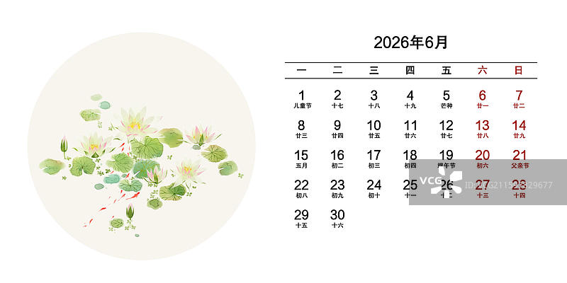 2026年花卉月份日历6月睡莲图片素材