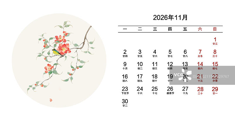 2026年花卉月份日历11月山茶花图片素材