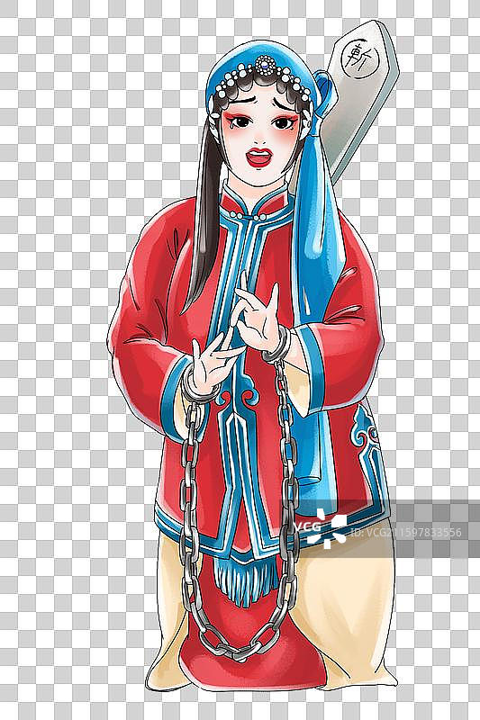 窦娥冤图片素材