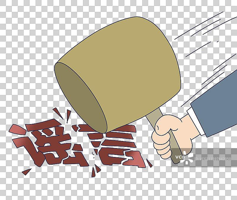 打碎，打破谣言图片素材
