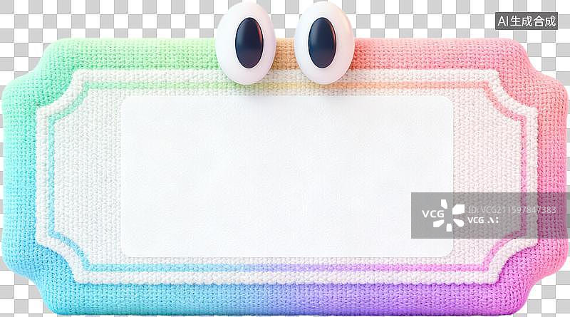 【AI数字艺术】购物优惠券促销活动3D卡通膨胀毛衣质感免抠元素图片素材