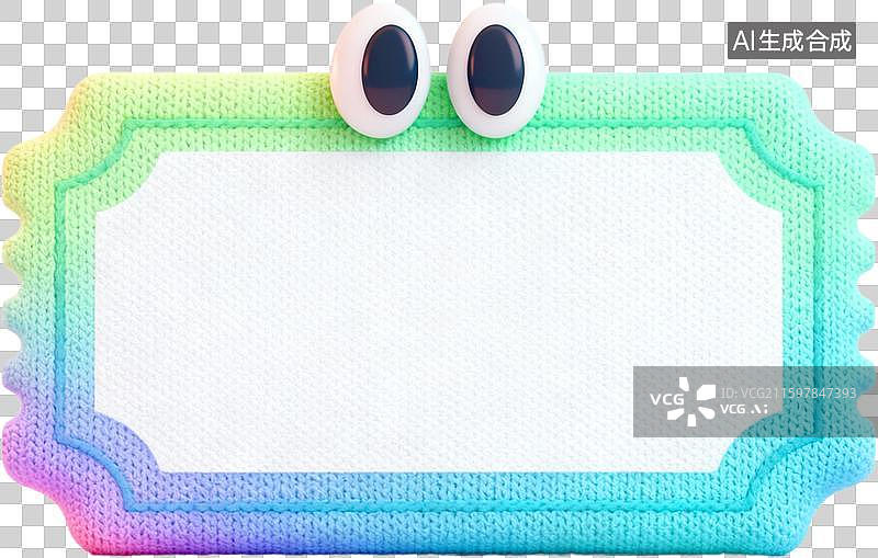 【AI数字艺术】购物优惠券促销活动3D卡通膨胀毛衣质感免抠元素图片素材