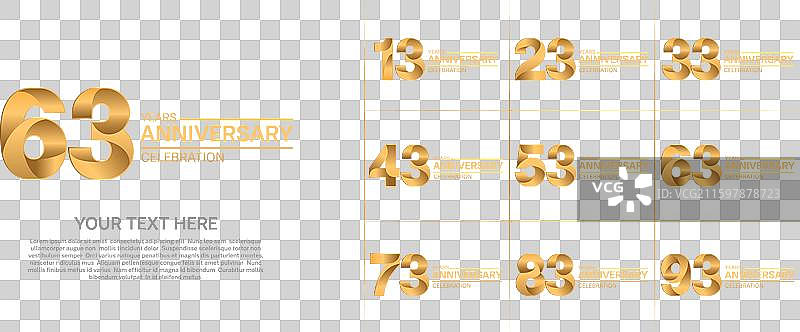 一套周年纪念金色数字，可用作装饰图片素材