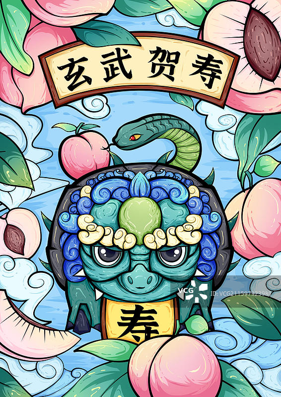 新年贺岁国潮风格玄武贺寿插画图片素材