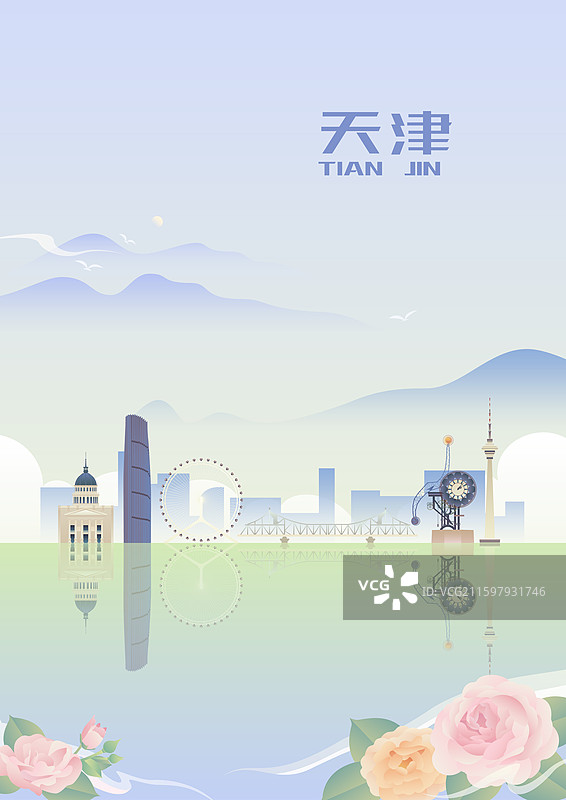 天津城市天际线建筑插画图片素材
