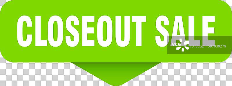 清仓促销贴纸，清仓促销标志图片素材