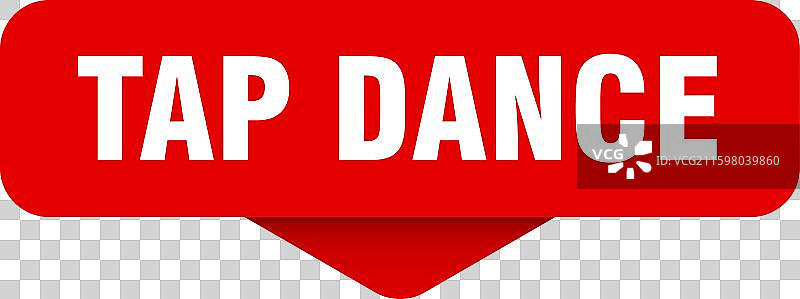 街舞贴纸 街舞标志透明图片素材