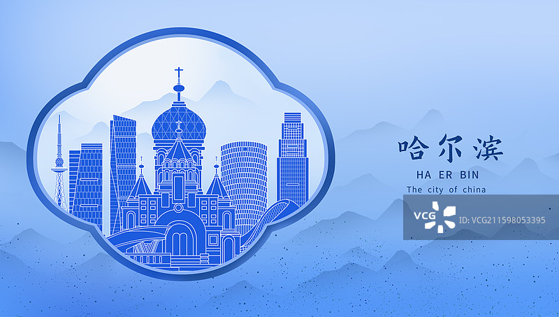 哈尔滨蓝色青花瓷古典山水画淡雅山峰窗户景观城市图片素材