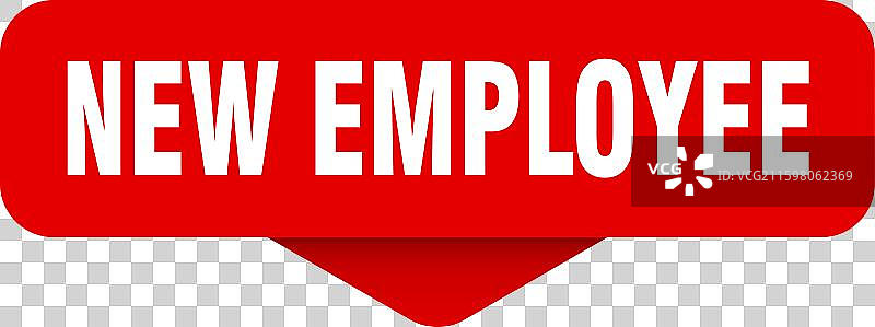 新员工贴纸 新员工标志图片素材