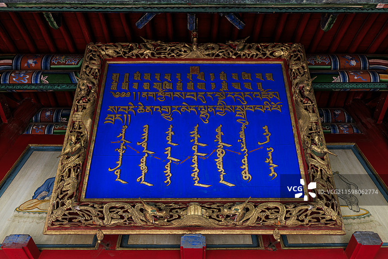 蒙古国乌兰巴托市兴仁寺图片素材