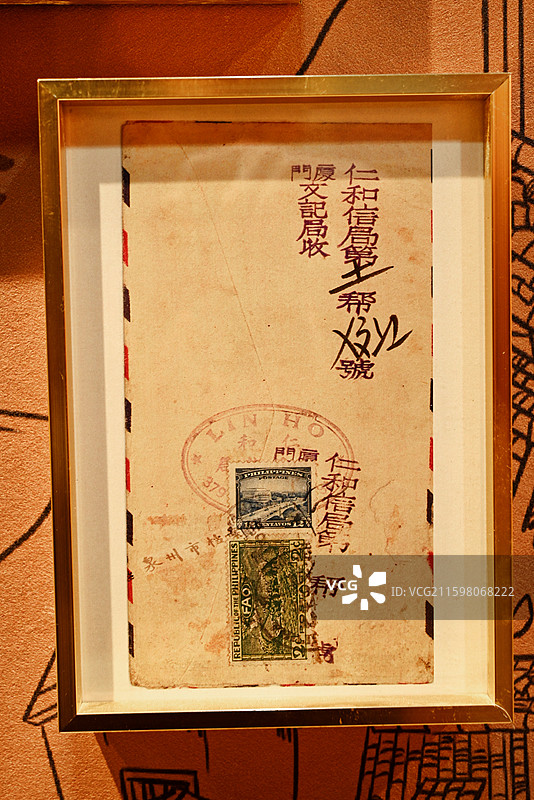 泉州 侨批馆 侨批 侨汇 外汇 文物  钱币 华侨 书信 文化图片素材