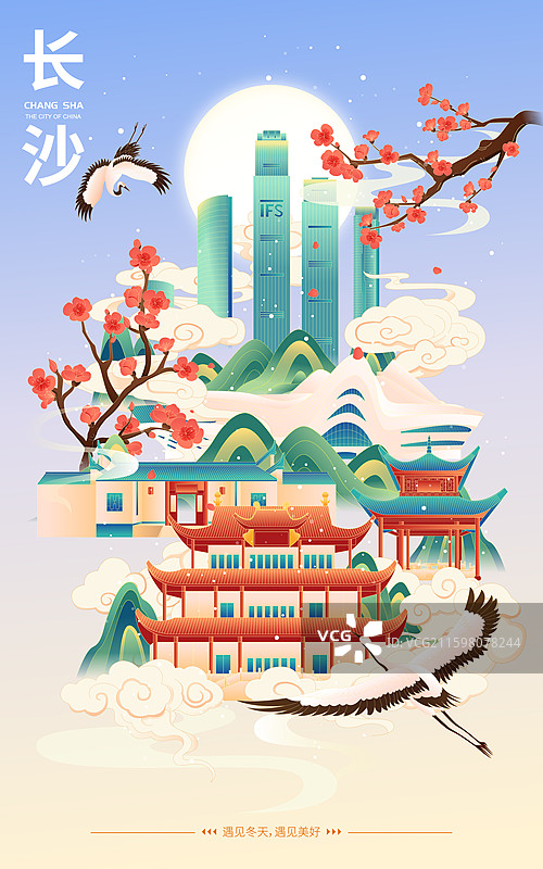 国风冬天长沙城市建筑矢量插画海报图片素材