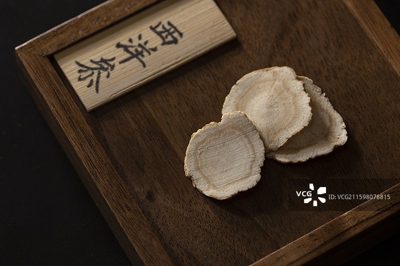 中药材西洋参（花旗参）图片素材