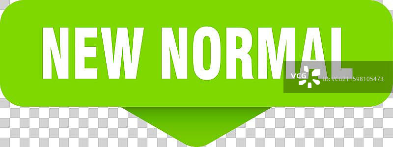 新常态贴纸 新常态标志（透明背景）图片素材