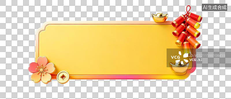 【AI数字艺术】春节鞭炮金币元宝灯笼荷花祥云桃花组成的国潮风3D立体边框免扣设计元素图片素材