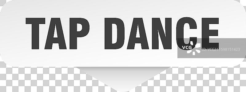 踢踏舞贴纸 踢踏舞标志 隔离在灰色背景上图片素材