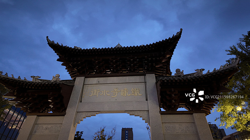 成都铁像寺水街牌坊图片素材