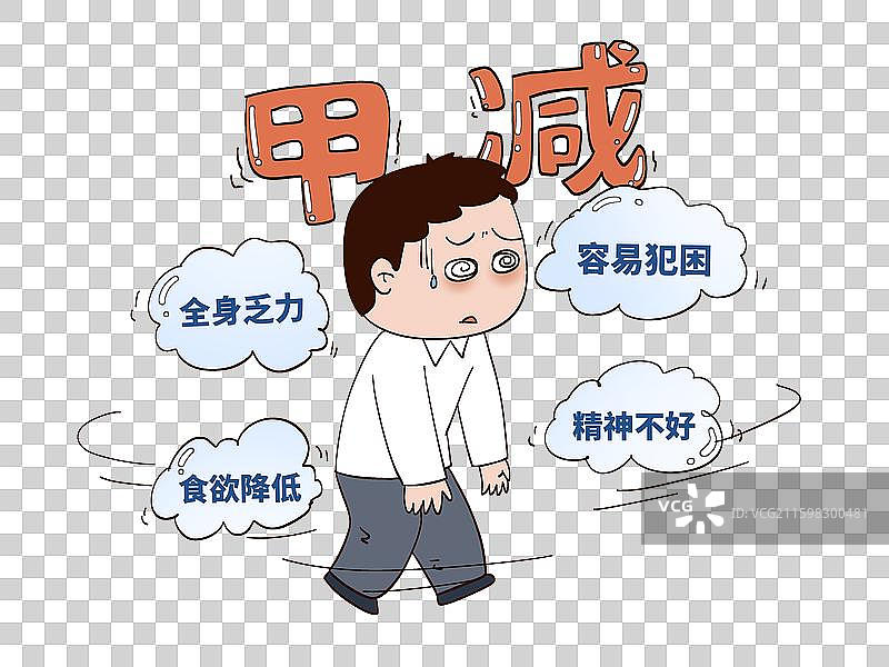 身患甲减的男患者 全身乏力 容易犯困 食欲降低 精神不好 甲减 甲状腺激素 甲状腺 疾病图片素材