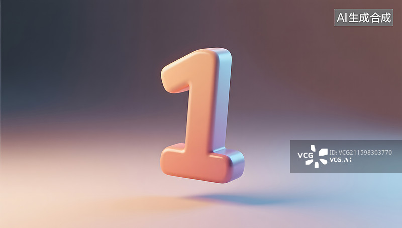 【AI数字艺术】3d数字1的三维渲染场景插图图片素材