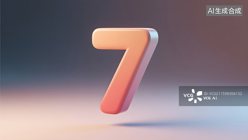 【AI数字艺术】3d数字7的三维渲染场景插图图片素材