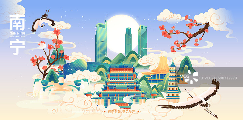 国风冬天南宁城市建筑矢量插画海报图片素材