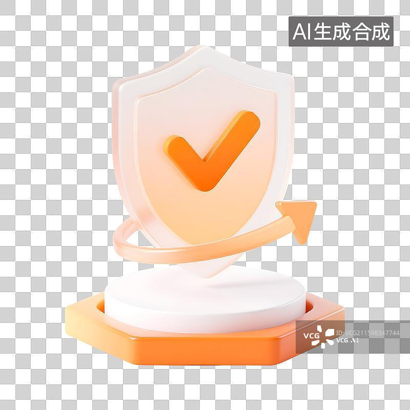 【AI数字艺术】3D立体保险安全场景设计免抠元素图片素材