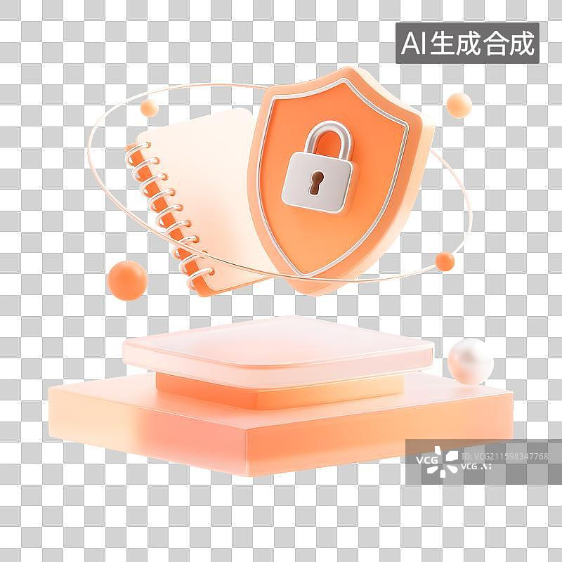 【AI数字艺术】3D立体保险安全场景设计免抠元素图片素材