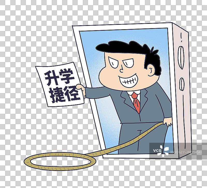 升学捷径手机诈骗欺诈陷阱图片素材