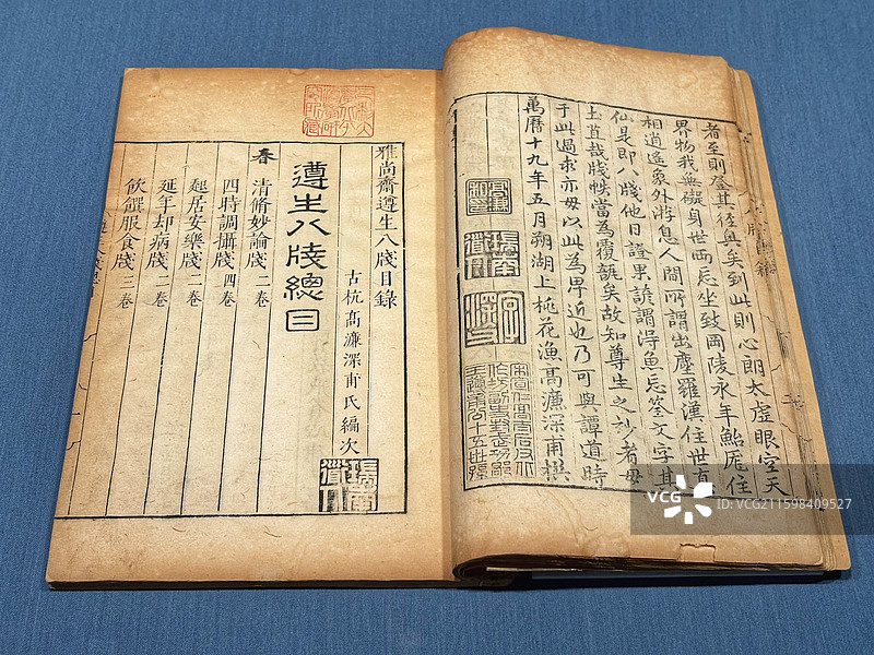 杭州博物馆“城里有座山”吴山文物｜张岱《石匮书》手稿・唐代白釉执壶・青铜罍双兽耳（吴山文化IP）图片素材