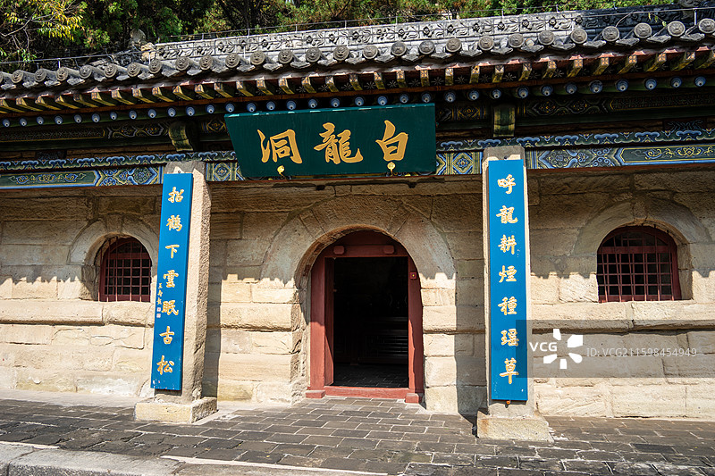 太原天龙山白龙洞图片素材