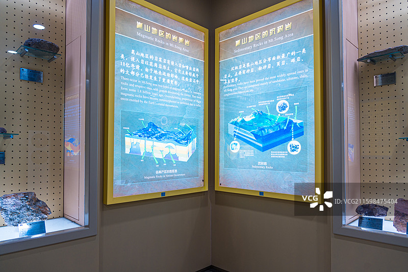 郑州市登封嵩山地质博物馆图片素材