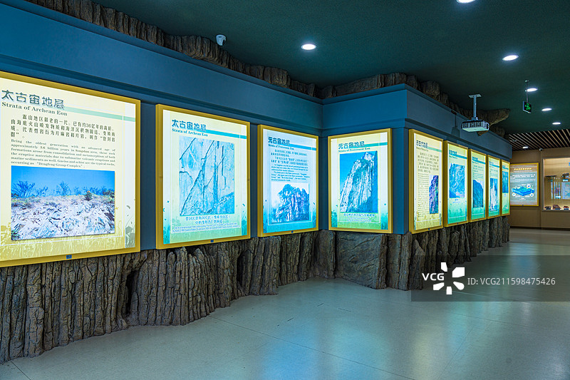郑州市登封嵩山地质博物馆图片素材
