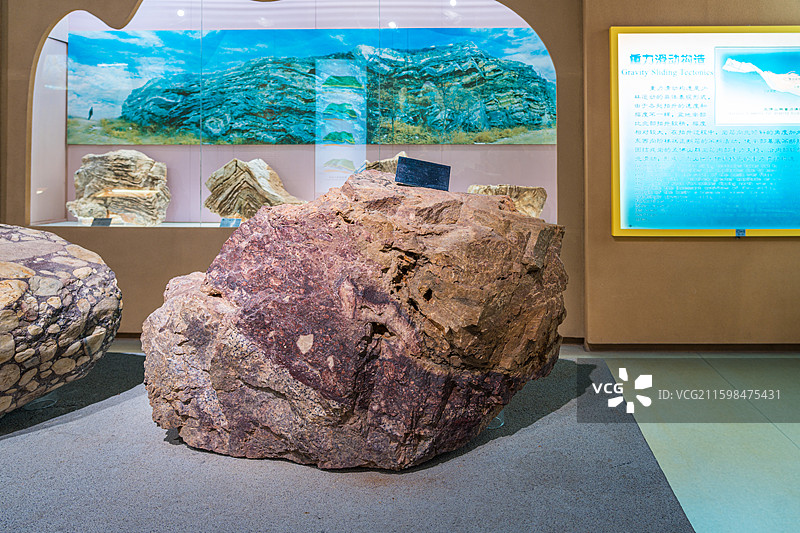 郑州市登封嵩山地质博物馆图片素材