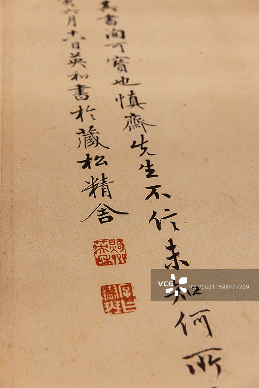 中国国家博物馆盛世修典“中国历代绘画大系”成果展图片素材