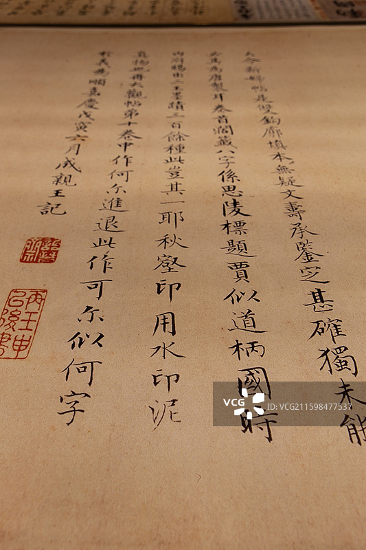 中国国家博物馆盛世修典“中国历代绘画大系”成果展图片素材