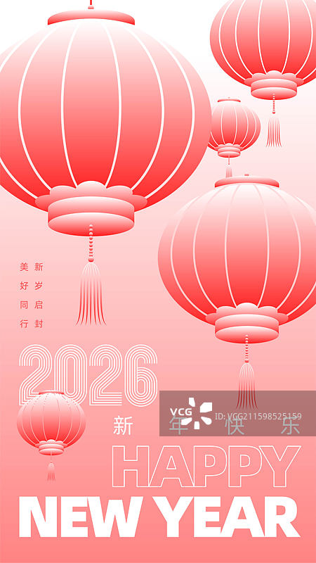 元旦新年海报模板图片素材