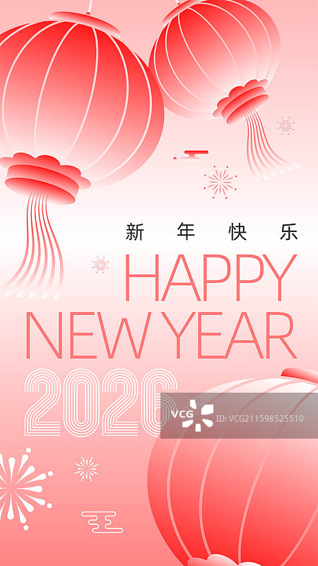 元旦新年海报模板图片素材