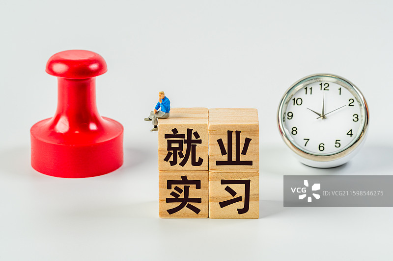 就业实习图片素材