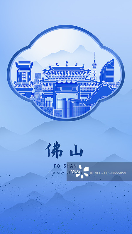 佛山蓝色青花瓷古典山水画淡雅山峰窗户景观城市图片素材